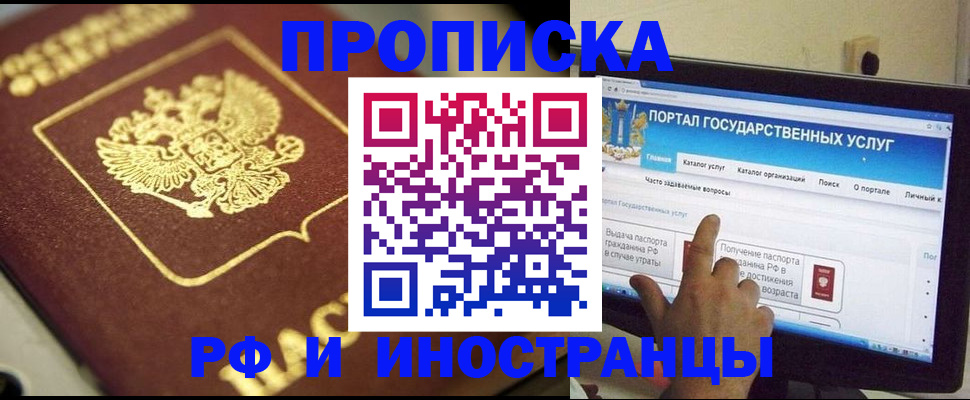 регистрация для школы в Мариинском Посаде