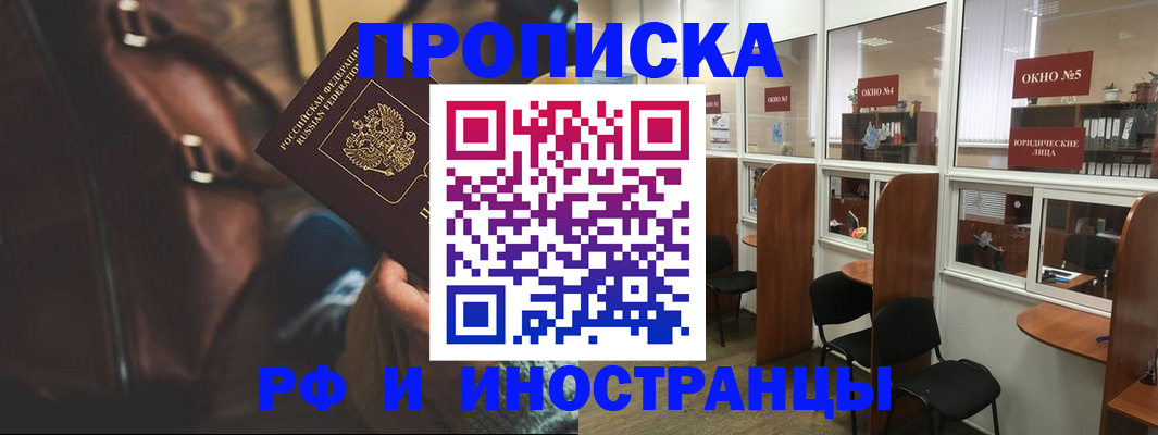 пропишу в квартире в Мариинском Посаде