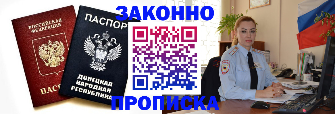 временная регистрация адрес в Мариинском Посаде